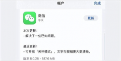 iOS�汾8.0.28�������������������Ժ�һ����������