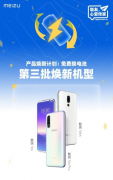 ���巢������16 th������16 s������16 s Pro������Ѹ������